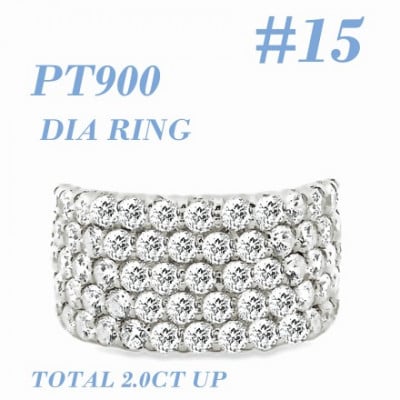 PT900 ダイヤモンドリング 2.0CT RADR4654DI-P #15