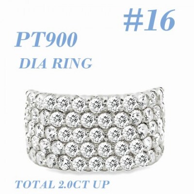 PT900 ダイヤモンドリング 2.0CT RADR4654DI-P #16