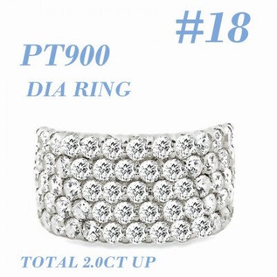 PT900 ダイヤモンドリング 2.0CT RADR4654DI-P #18