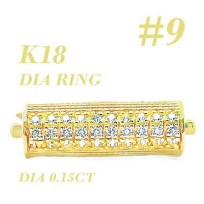 K18 ダイヤモンドリング 015CT RADR-6952DI-Y #9