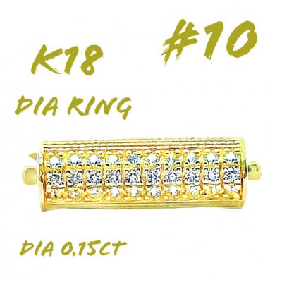 K18 ダイヤモンドリング 015CT RADR-6952DI-Y #10