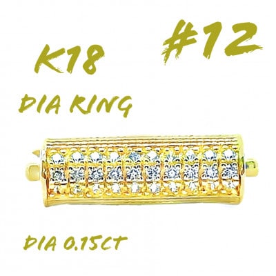 K18 ダイヤモンドリング 015CT RADR-6952DI-Y #12