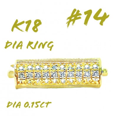 K18 ダイヤモンドリング 015CT RADR-6952DI-Y #14