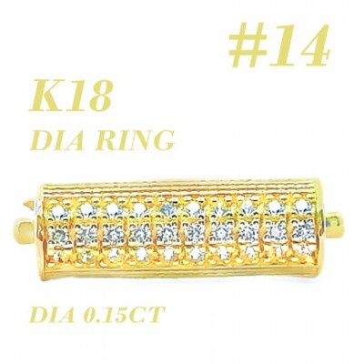K18 ダイヤモンドリング 015CT RADR-6952DI-Y #14