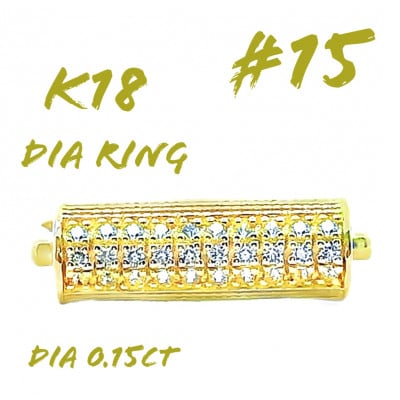 K18 ダイヤモンドリング 015CT RADR-6952DI-Y #15