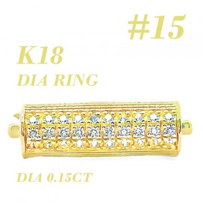 K18 ダイヤモンドリング 015CT RADR-6952DI-Y #15