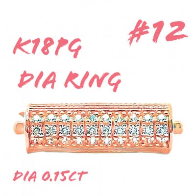 K18PG ダイヤモンドリング 015CT RADR-6952DI-R #12