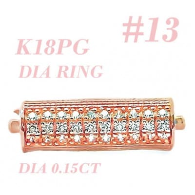 K18PG ダイヤモンドリング 015CT RADR-6952DI-R #13