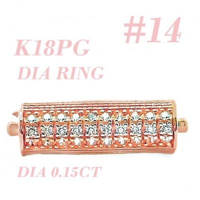 K18PG ダイヤモンドリング 015CT RADR-6952DI-R #14