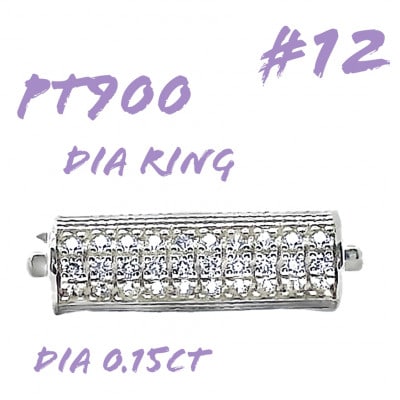 PT900　ダイヤモンドリング　015CT　RADR-6952DI-P #12