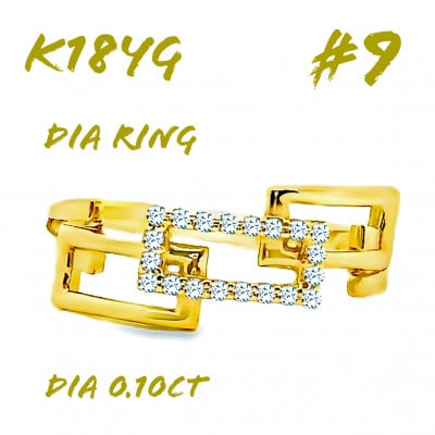 K18 チェーンリンクリングDIA0.1CT RADR-6937DI-Y #9