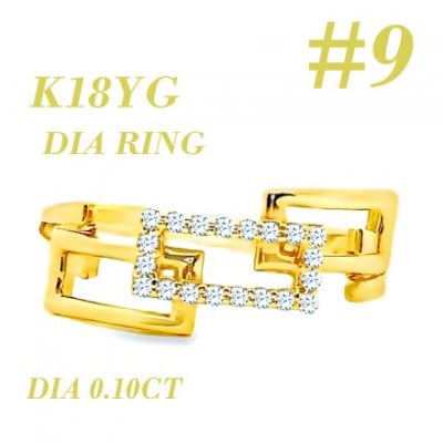 K18 チェーンリンクリングDIA0.1CT RADR-6937DI-Y #9