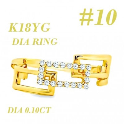 K18 チェーンリンクリングDIA0.1CT RADR-6937DI-Y #10
