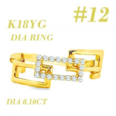 K18 チェーンリンクリングDIA0.1CT RADR-6937DI-Y #12