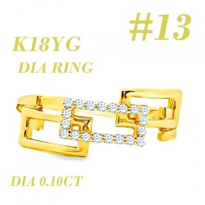 K18 チェーンリンクリングDIA0.1CT RADR-6937DI-Y #13