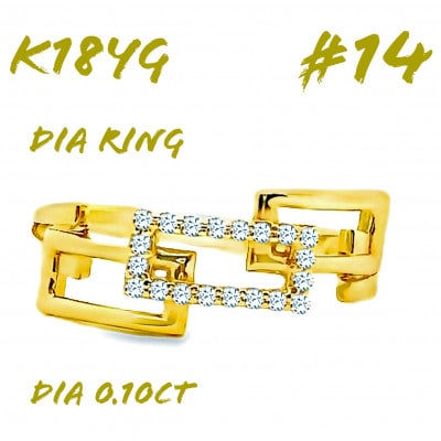 K18 チェーンリンクリングDIA0.1CT RADR-6937DI-Y #14