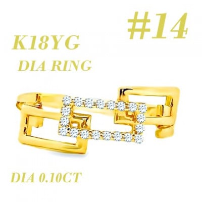 K18 チェーンリンクリングDIA0.1CT RADR-6937DI-Y #14