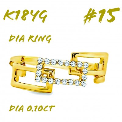 K18 チェーンリンクリングDIA0.1CT RADR-6937DI-Y #15