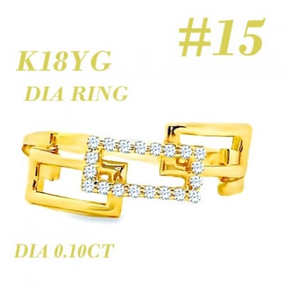 K18 チェーンリンクリングDIA0.1CT RADR-6937DI-Y #15