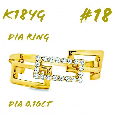 K18 チェーンリンクリングDIA0.1CT RADR-6937DI-Y #18