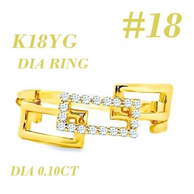 K18 チェーンリンクリングDIA0.1CT RADR-6937DI-Y #18