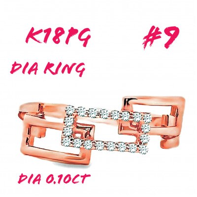 K18PG チェーンリンクリングDIA0.1CT RADR-6937DI-R #9