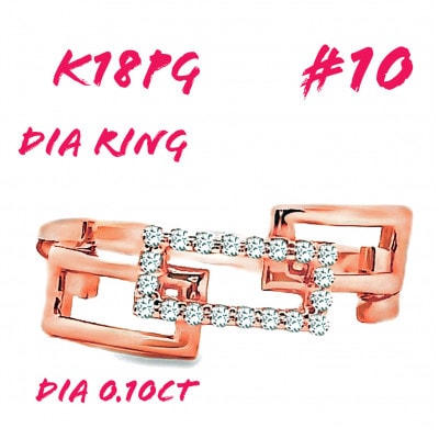 K18PG チェーンリンクリングDIA0.1CT RADR-6937DI-R #10