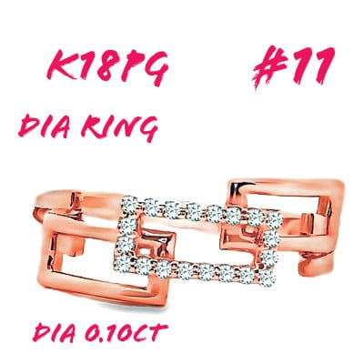 K18PG チェーンリンクリングDIA0.1CT RADR-6937DI-R #11