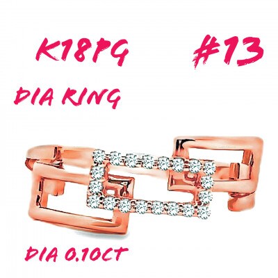 K18PG チェーンリンクリングDIA0.1CT RADR-6937DI-R #13