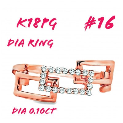 K18PG チェーンリンクリングDIA0.1CT RADR-6937DI-R #16