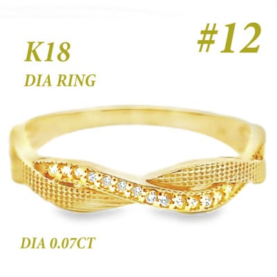 K18 ツイストダイヤ　リング　RADR-6940DI-Y #12