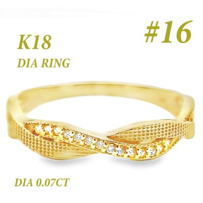 K18 ツイストダイヤ　リング　RADR-6940DI-Y #16