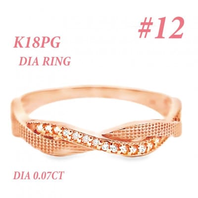 K18PG ツイストダイヤ リング RADR-6940DI-R #12