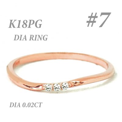 K18PGダイヤモンド リング 0.02CT RADR-6525DI-R #7