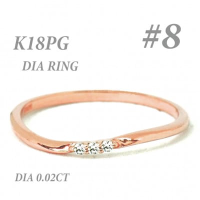 K18PGダイヤモンド リング 0.02CT RADR-6525DI-R #8