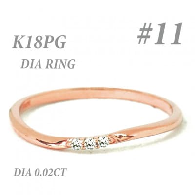 K18PGダイヤモンド リング 0.02CT RADR-6525DI-R #11