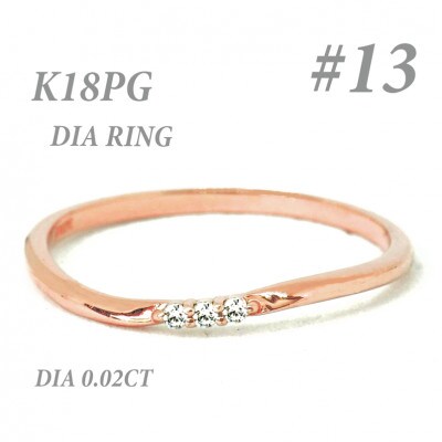K18PGダイヤモンド リング 0.02CT RADR-6525DI-R #13