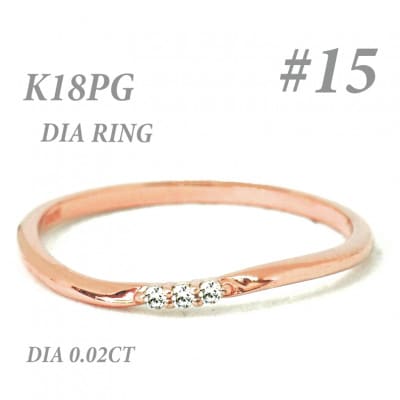 K18PGダイヤモンド リング 0.02CT RADR-6525DI-R #15