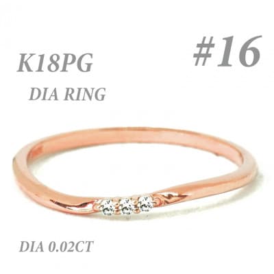 K18PGダイヤモンド リング 0.02CT RADR-6525DI-R #16