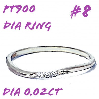 PT900ダイヤモンド リング 0.02CT RADR-6525DI-P #8