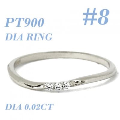 PT900ダイヤモンド リング 0.02CT RADR-6525DI-P #8
