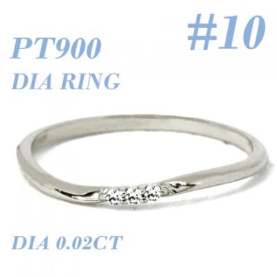 PT900ダイヤモンド リング 0.02CT RADR-6525DI-P #10