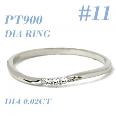 PT900ダイヤモンド リング 0.02CT RADR-6525DI-P #11