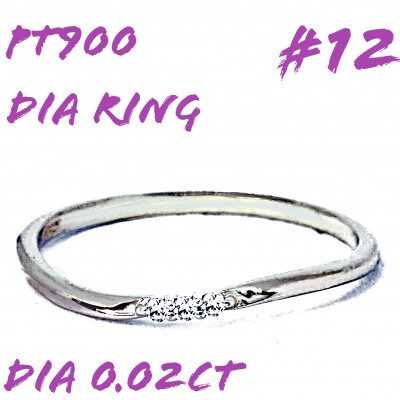 PT900ダイヤモンド リング 0.02CT RADR-6525DI-P #12