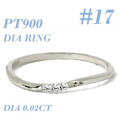 PT900ダイヤモンド リング 0.02CT RADR-6525DI-P #17