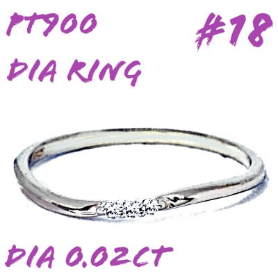 PT900ダイヤモンド リング 0.02CT RADR-6525DI-P #18