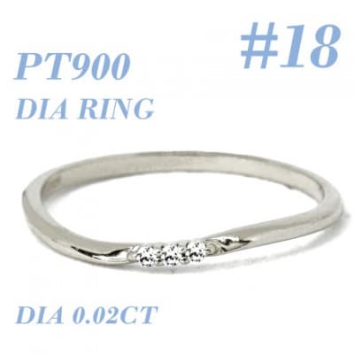 PT900ダイヤモンド リング 0.02CT RADR-6525DI-P #18