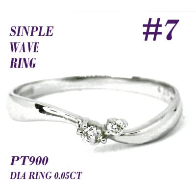 PT900 ダイヤモンド リング RADR-4127DI-P #7