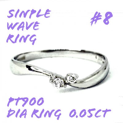 PT900 ダイヤモンド リング RADR-4127DI-P #8