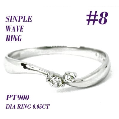 PT900 ダイヤモンド リング RADR-4127DI-P #8